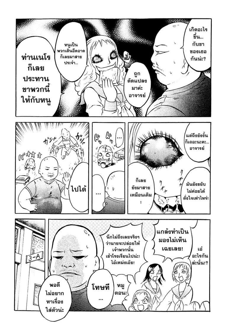 Manga-lc-com อ่านมังงะ อ่านการ์ตูน ออนไลน์ ฟรี Chimamire Sukeban Chainsaw ตอนที่ 1 2 3 4 5 6 7 8 9 10 11 12 13 14 ฟรี ไม่มีโฆษณา Manga-lc - อ่าน มังงะ อ่าน การ์ตูน ออนไลน์ อ่านมังงะ ฟรี