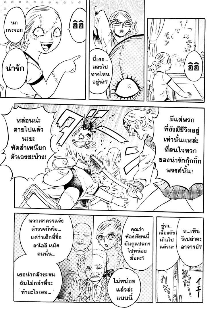 Manga-lc-com อ่านมังงะ อ่านการ์ตูน ออนไลน์ ฟรี Chimamire Sukeban Chainsaw ตอนที่ 1 2 3 4 5 6 7 8 9 10 11 12 13 14 ฟรี ไม่มีโฆษณา Manga-lc - อ่าน มังงะ อ่าน การ์ตูน ออนไลน์ อ่านมังงะ ฟรี