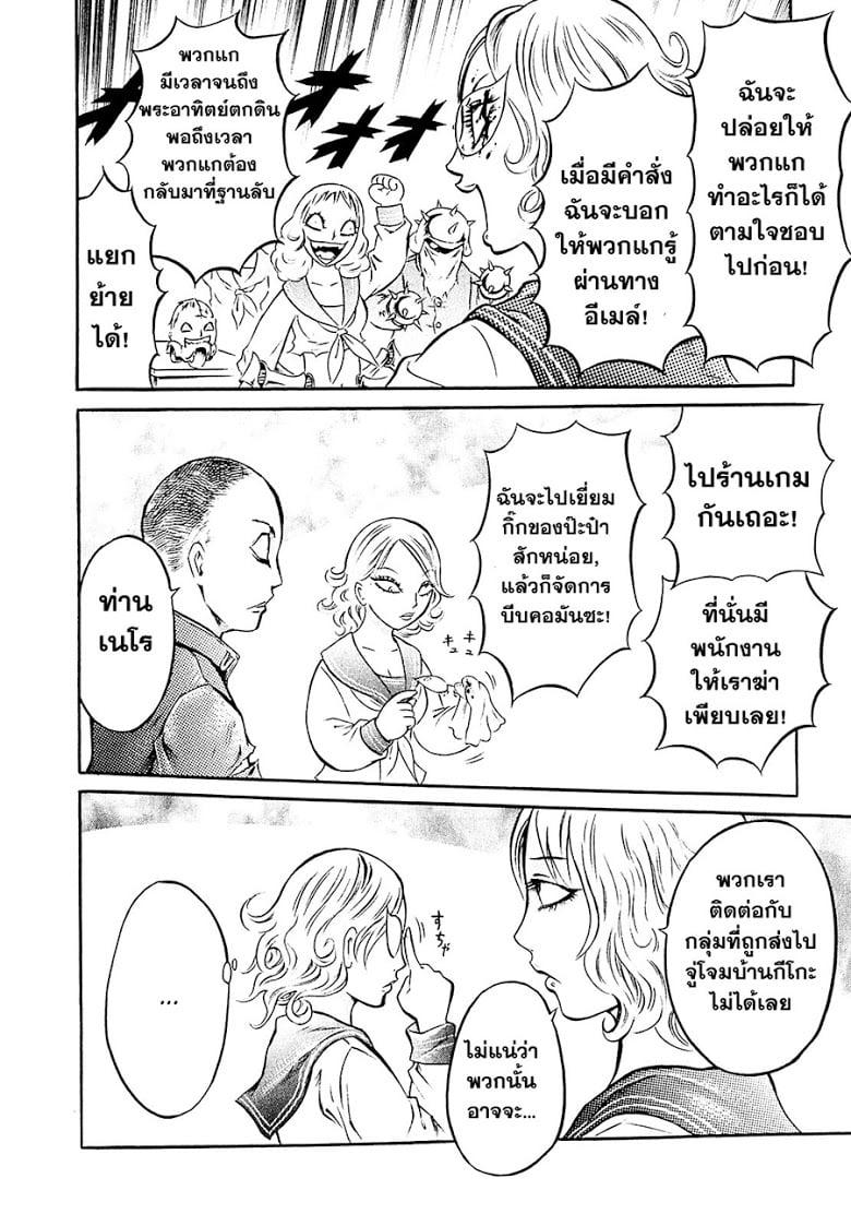 Manga-lc-com อ่านมังงะ อ่านการ์ตูน ออนไลน์ ฟรี Chimamire Sukeban Chainsaw ตอนที่ 1 2 3 4 5 6 7 8 9 10 11 12 13 14 ฟรี ไม่มีโฆษณา Manga-lc - อ่าน มังงะ อ่าน การ์ตูน ออนไลน์ อ่านมังงะ ฟรี