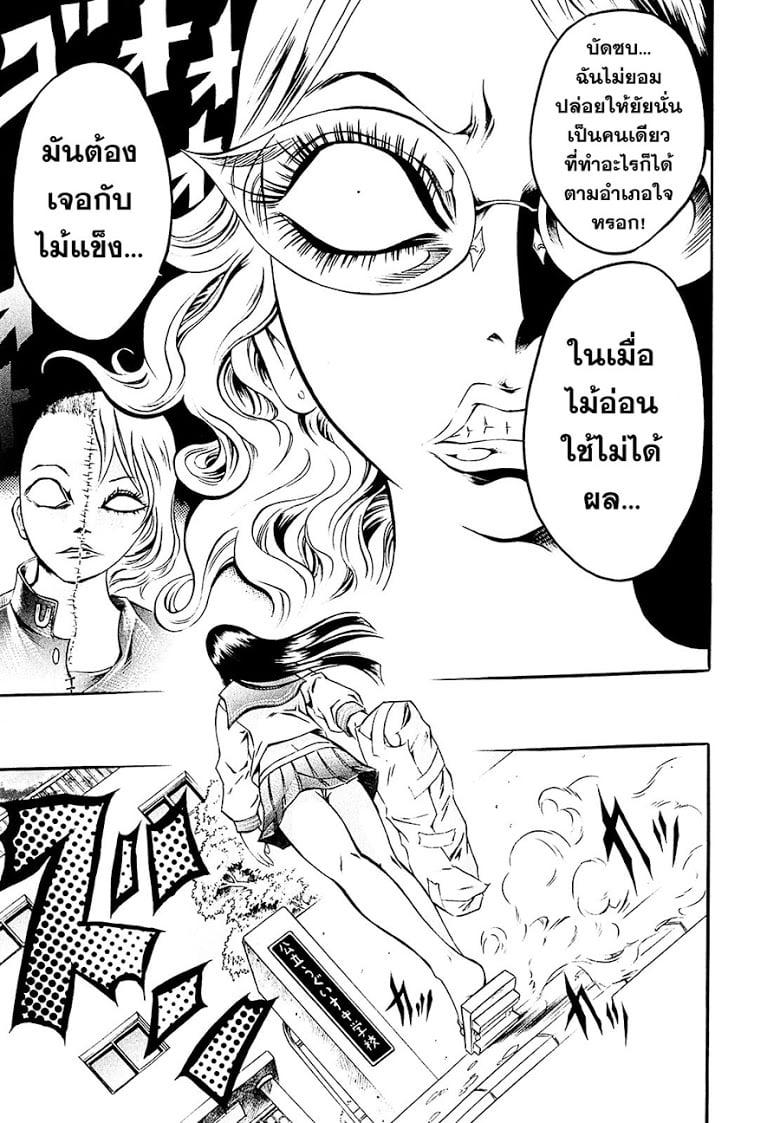 Manga-lc-com อ่านมังงะ อ่านการ์ตูน ออนไลน์ ฟรี Chimamire Sukeban Chainsaw ตอนที่ 1 2 3 4 5 6 7 8 9 10 11 12 13 14 ฟรี ไม่มีโฆษณา Manga-lc - อ่าน มังงะ อ่าน การ์ตูน ออนไลน์ อ่านมังงะ ฟรี