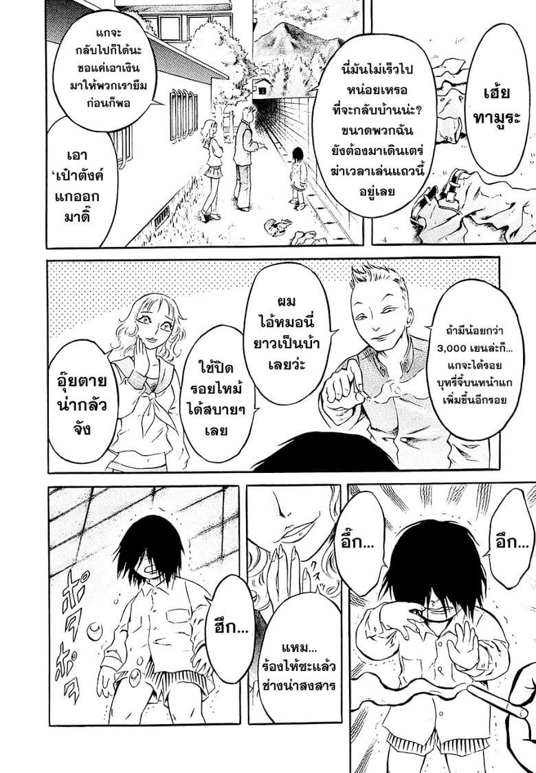 Manga-lc-com อ่านมังงะ อ่านการ์ตูน ออนไลน์ ฟรี Chimamire Sukeban Chainsaw ตอนที่ 1 2 3 4 5 6 7 8 9 10 11 12 13 14 ฟรี ไม่มีโฆษณา Manga-lc - อ่าน มังงะ อ่าน การ์ตูน ออนไลน์ อ่านมังงะ ฟรี