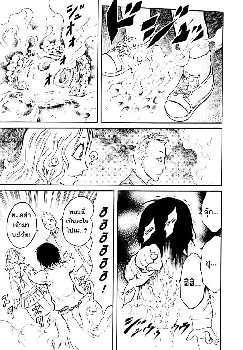 Manga-lc-com อ่านมังงะ อ่านการ์ตูน ออนไลน์ ฟรี Chimamire Sukeban Chainsaw ตอนที่ 1 2 3 4 5 6 7 8 9 10 11 12 13 14 ฟรี ไม่มีโฆษณา Manga-lc - อ่าน มังงะ อ่าน การ์ตูน ออนไลน์ อ่านมังงะ ฟรี