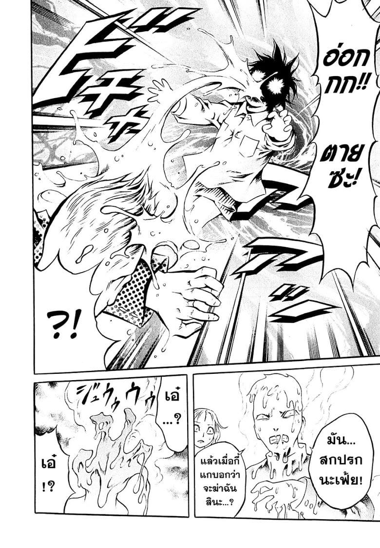 Manga-lc-com อ่านมังงะ อ่านการ์ตูน ออนไลน์ ฟรี Chimamire Sukeban Chainsaw ตอนที่ 1 2 3 4 5 6 7 8 9 10 11 12 13 14 ฟรี ไม่มีโฆษณา Manga-lc - อ่าน มังงะ อ่าน การ์ตูน ออนไลน์ อ่านมังงะ ฟรี