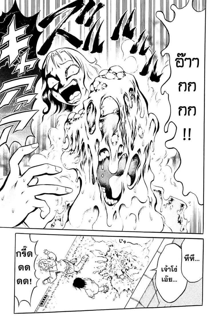 Manga-lc-com อ่านมังงะ อ่านการ์ตูน ออนไลน์ ฟรี Chimamire Sukeban Chainsaw ตอนที่ 1 2 3 4 5 6 7 8 9 10 11 12 13 14 ฟรี ไม่มีโฆษณา Manga-lc - อ่าน มังงะ อ่าน การ์ตูน ออนไลน์ อ่านมังงะ ฟรี