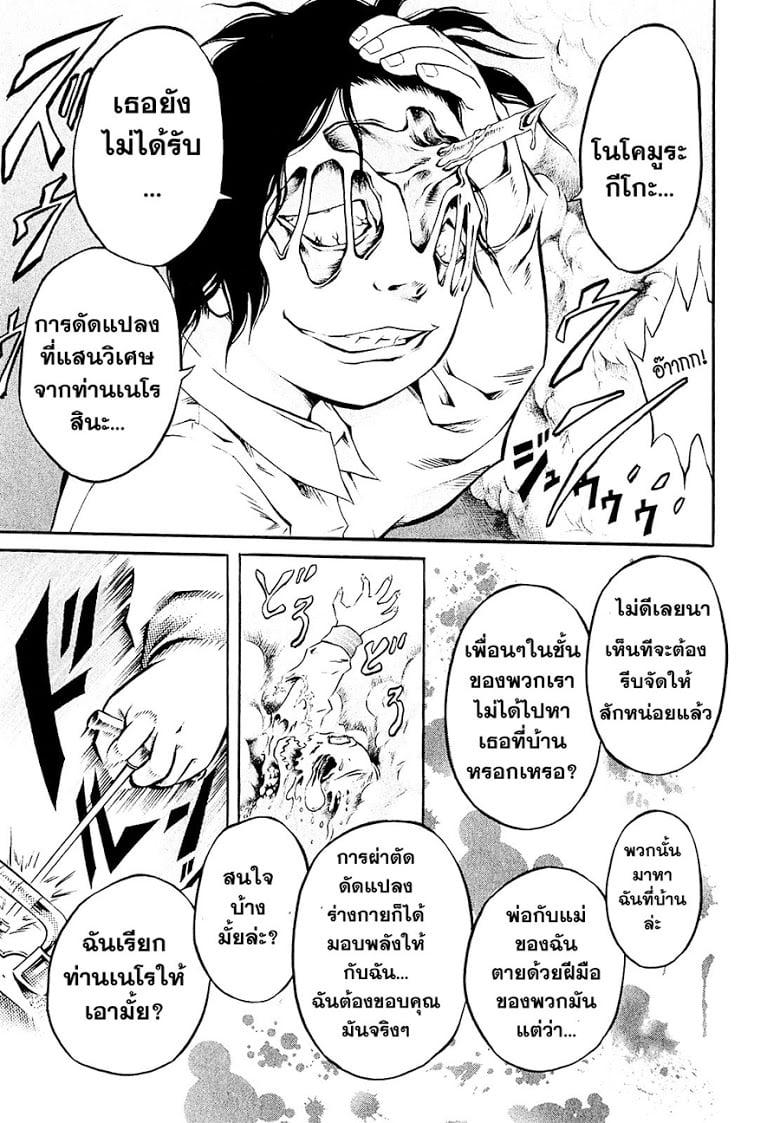 Manga-lc-com อ่านมังงะ อ่านการ์ตูน ออนไลน์ ฟรี Chimamire Sukeban Chainsaw ตอนที่ 1 2 3 4 5 6 7 8 9 10 11 12 13 14 ฟรี ไม่มีโฆษณา Manga-lc - อ่าน มังงะ อ่าน การ์ตูน ออนไลน์ อ่านมังงะ ฟรี