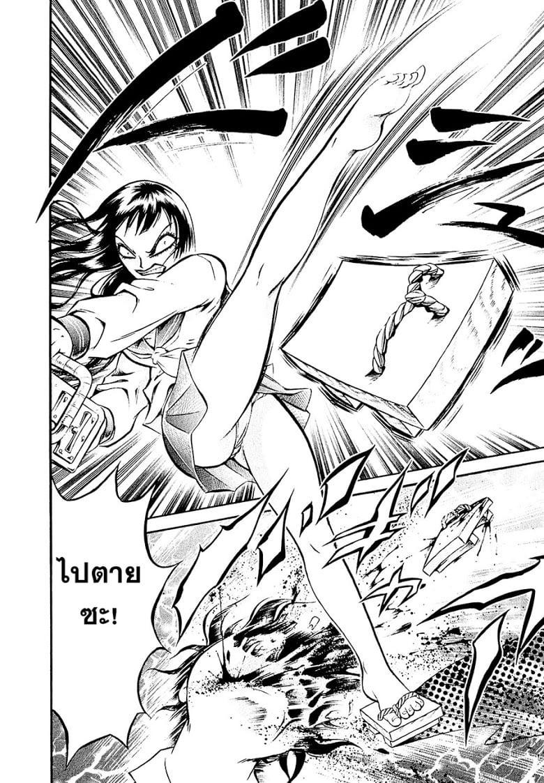 Manga-lc-com อ่านมังงะ อ่านการ์ตูน ออนไลน์ ฟรี Chimamire Sukeban Chainsaw ตอนที่ 1 2 3 4 5 6 7 8 9 10 11 12 13 14 ฟรี ไม่มีโฆษณา Manga-lc - อ่าน มังงะ อ่าน การ์ตูน ออนไลน์ อ่านมังงะ ฟรี