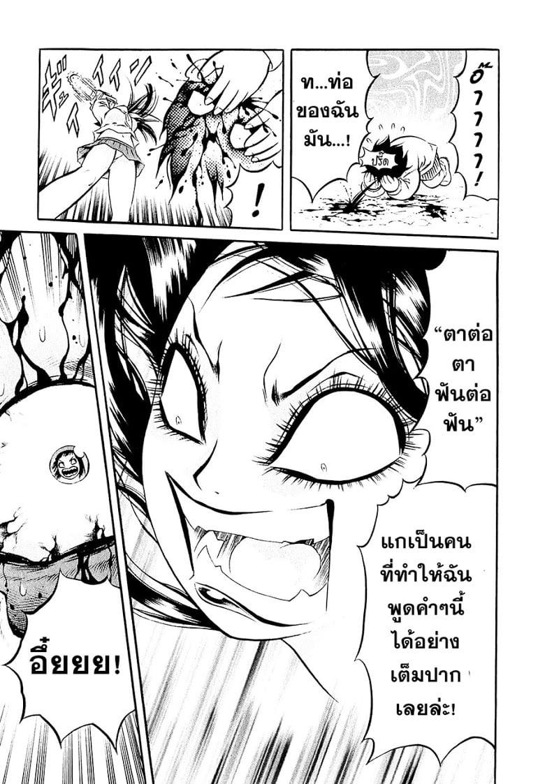 Manga-lc-com อ่านมังงะ อ่านการ์ตูน ออนไลน์ ฟรี Chimamire Sukeban Chainsaw ตอนที่ 1 2 3 4 5 6 7 8 9 10 11 12 13 14 ฟรี ไม่มีโฆษณา Manga-lc - อ่าน มังงะ อ่าน การ์ตูน ออนไลน์ อ่านมังงะ ฟรี