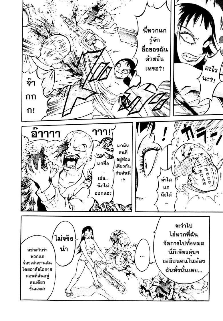 Manga-lc-com อ่านมังงะ อ่านการ์ตูน ออนไลน์ ฟรี Chimamire Sukeban Chainsaw ตอนที่ 1 2 3 4 5 6 7 8 9 10 11 12 13 14 ฟรี ไม่มีโฆษณา Manga-lc - อ่าน มังงะ อ่าน การ์ตูน ออนไลน์ อ่านมังงะ ฟรี