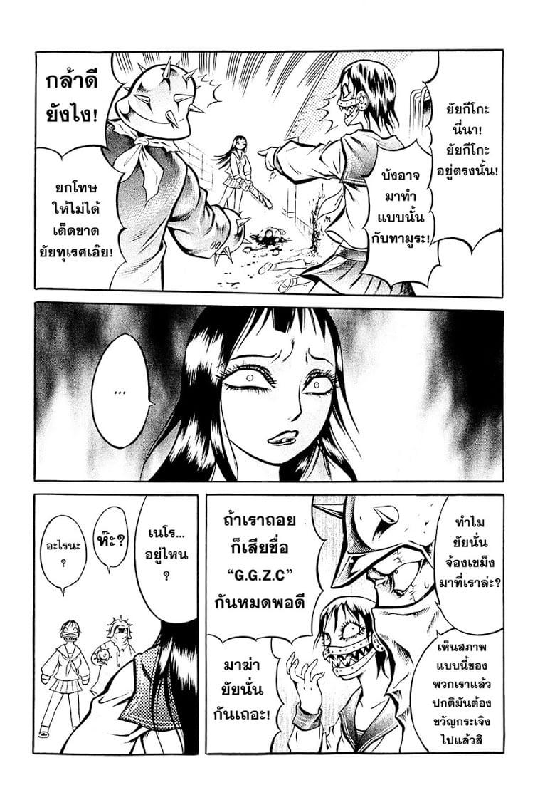 Manga-lc-com อ่านมังงะ อ่านการ์ตูน ออนไลน์ ฟรี Chimamire Sukeban Chainsaw ตอนที่ 1 2 3 4 5 6 7 8 9 10 11 12 13 14 ฟรี ไม่มีโฆษณา Manga-lc - อ่าน มังงะ อ่าน การ์ตูน ออนไลน์ อ่านมังงะ ฟรี