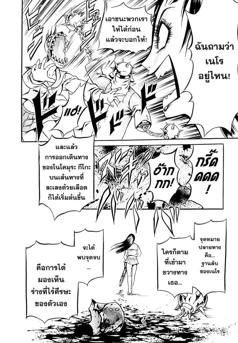 Manga-lc-com อ่านมังงะ อ่านการ์ตูน ออนไลน์ ฟรี Chimamire Sukeban Chainsaw ตอนที่ 1 2 3 4 5 6 7 8 9 10 11 12 13 14 ฟรี ไม่มีโฆษณา Manga-lc - อ่าน มังงะ อ่าน การ์ตูน ออนไลน์ อ่านมังงะ ฟรี