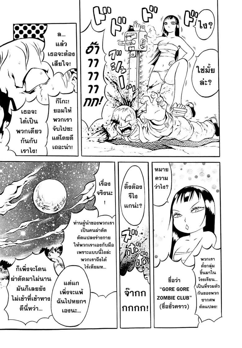 Manga-lc-com อ่านมังงะ อ่านการ์ตูน ออนไลน์ ฟรี Chimamire Sukeban Chainsaw ตอนที่ 1 2 3 4 5 6 7 8 9 10 11 12 13 14 ฟรี ไม่มีโฆษณา Manga-lc - อ่าน มังงะ อ่าน การ์ตูน ออนไลน์ อ่านมังงะ ฟรี