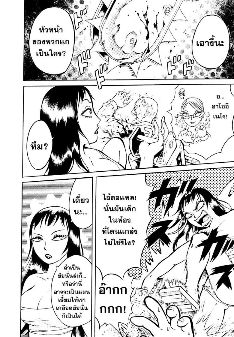 Manga-lc-com อ่านมังงะ อ่านการ์ตูน ออนไลน์ ฟรี Chimamire Sukeban Chainsaw ตอนที่ 1 2 3 4 5 6 7 8 9 10 11 12 13 14 ฟรี ไม่มีโฆษณา Manga-lc - อ่าน มังงะ อ่าน การ์ตูน ออนไลน์ อ่านมังงะ ฟรี