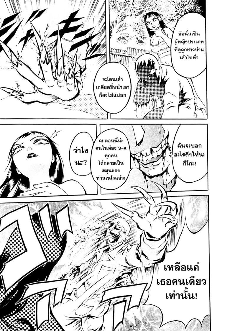 Manga-lc-com อ่านมังงะ อ่านการ์ตูน ออนไลน์ ฟรี Chimamire Sukeban Chainsaw ตอนที่ 1 2 3 4 5 6 7 8 9 10 11 12 13 14 ฟรี ไม่มีโฆษณา Manga-lc - อ่าน มังงะ อ่าน การ์ตูน ออนไลน์ อ่านมังงะ ฟรี