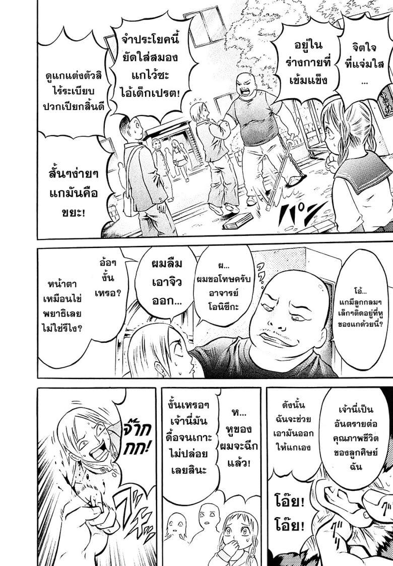 Manga-lc-com อ่านมังงะ อ่านการ์ตูน ออนไลน์ ฟรี Chimamire Sukeban Chainsaw ตอนที่ 1 2 3 4 5 6 7 8 9 10 11 12 13 14 ฟรี ไม่มีโฆษณา Manga-lc - อ่าน มังงะ อ่าน การ์ตูน ออนไลน์ อ่านมังงะ ฟรี