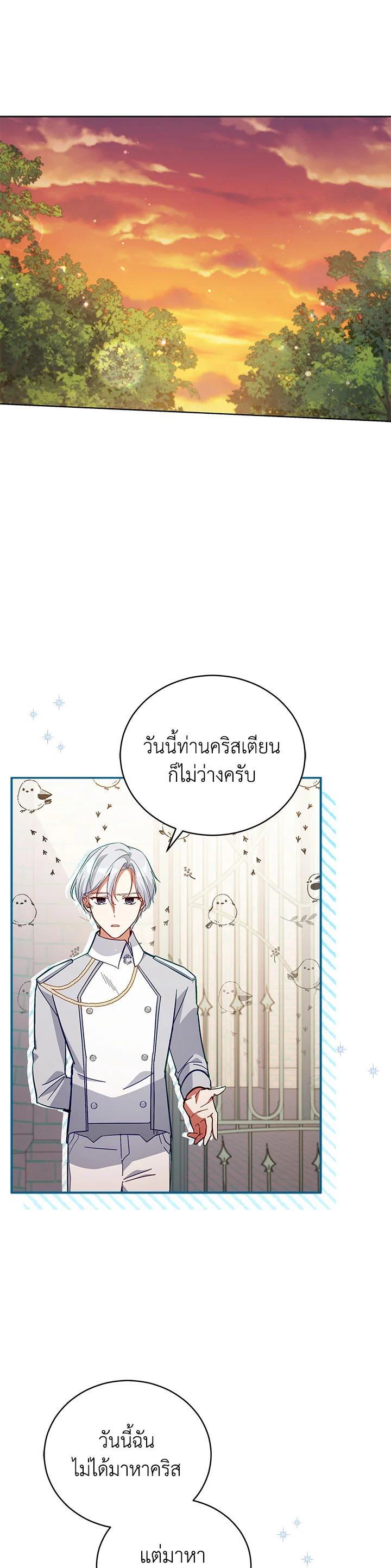 Manga-lc-com อ่านมังงะ อ่านการ์ตูน ออนไลน์ ฟรี Untouchable Lady ตอนที่ 1 2 3 4 5 6 7 8 9 10 11 12 13 14 ฟรี ไม่มีโฆษณา Manga-lc - อ่าน มังงะ อ่าน การ์ตูน ออนไลน์ อ่านมังงะ ฟรี