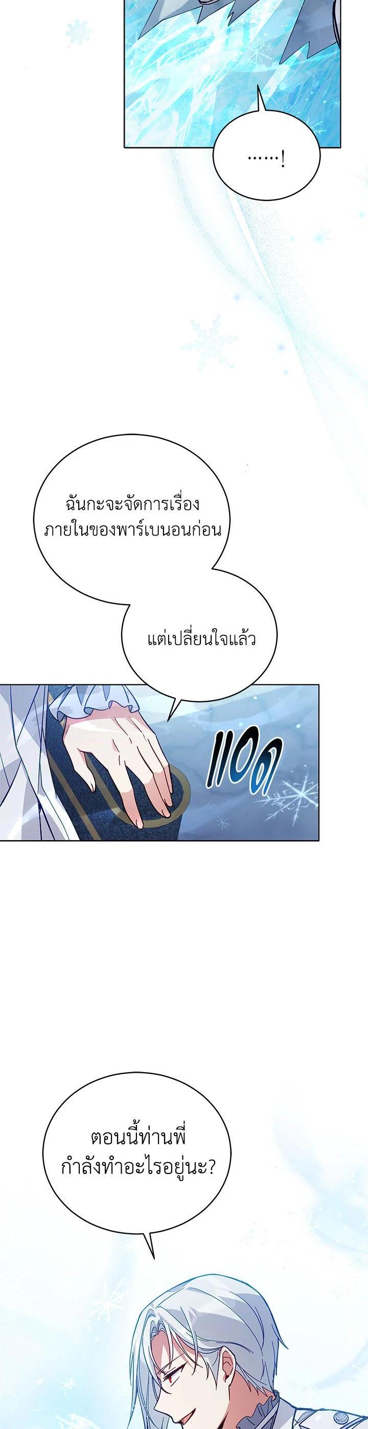 Manga-lc-com อ่านมังงะ อ่านการ์ตูน ออนไลน์ ฟรี Untouchable Lady ตอนที่ 1 2 3 4 5 6 7 8 9 10 11 12 13 14 ฟรี ไม่มีโฆษณา Manga-lc - อ่าน มังงะ อ่าน การ์ตูน ออนไลน์ อ่านมังงะ ฟรี