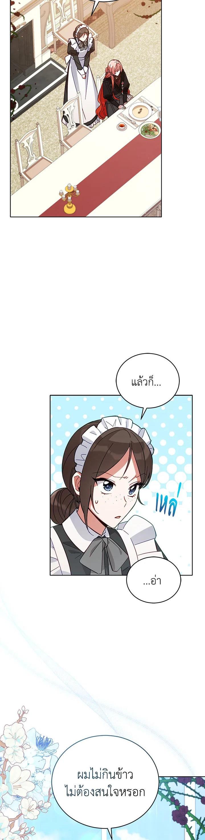 Manga-lc-com อ่านมังงะ อ่านการ์ตูน ออนไลน์ ฟรี Untouchable Lady ตอนที่ 1 2 3 4 5 6 7 8 9 10 11 12 13 14 ฟรี ไม่มีโฆษณา Manga-lc - อ่าน มังงะ อ่าน การ์ตูน ออนไลน์ อ่านมังงะ ฟรี