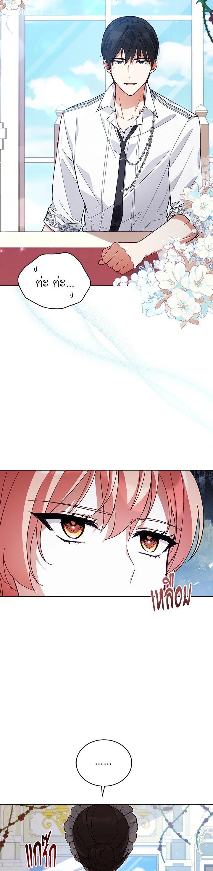 Manga-lc-com อ่านมังงะ อ่านการ์ตูน ออนไลน์ ฟรี Untouchable Lady ตอนที่ 1 2 3 4 5 6 7 8 9 10 11 12 13 14 ฟรี ไม่มีโฆษณา Manga-lc - อ่าน มังงะ อ่าน การ์ตูน ออนไลน์ อ่านมังงะ ฟรี