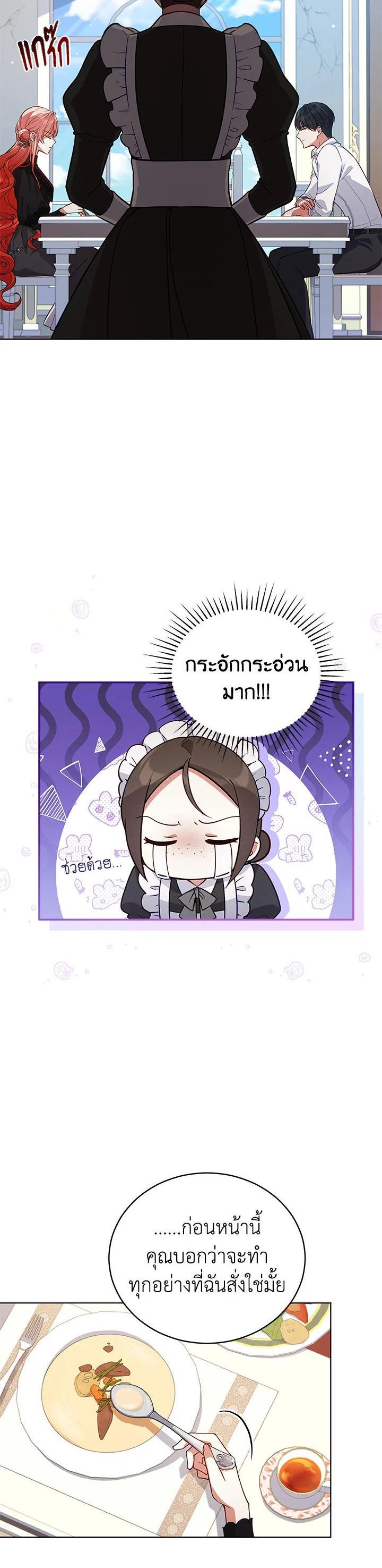 Manga-lc-com อ่านมังงะ อ่านการ์ตูน ออนไลน์ ฟรี Untouchable Lady ตอนที่ 1 2 3 4 5 6 7 8 9 10 11 12 13 14 ฟรี ไม่มีโฆษณา Manga-lc - อ่าน มังงะ อ่าน การ์ตูน ออนไลน์ อ่านมังงะ ฟรี