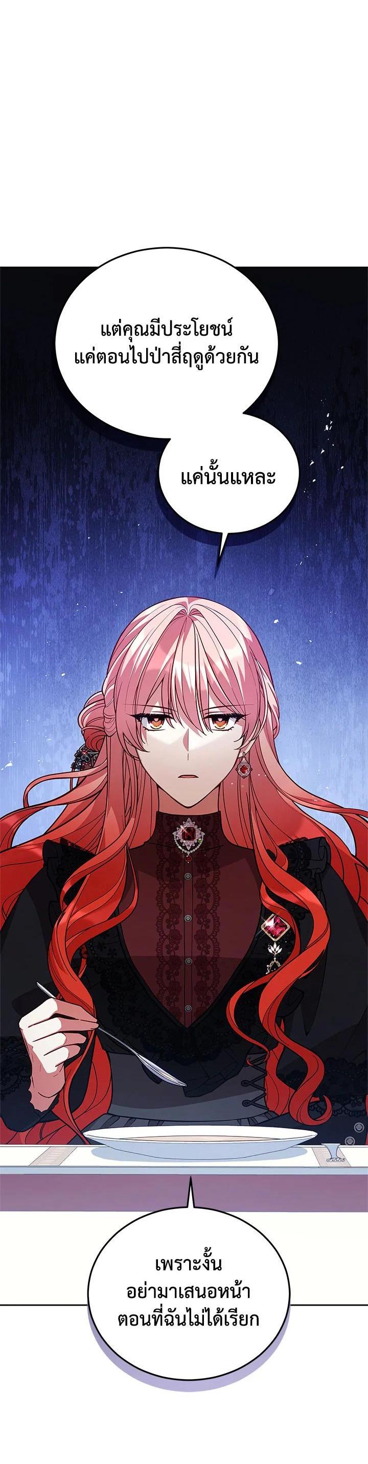 Manga-lc-com อ่านมังงะ อ่านการ์ตูน ออนไลน์ ฟรี Untouchable Lady ตอนที่ 1 2 3 4 5 6 7 8 9 10 11 12 13 14 ฟรี ไม่มีโฆษณา Manga-lc - อ่าน มังงะ อ่าน การ์ตูน ออนไลน์ อ่านมังงะ ฟรี