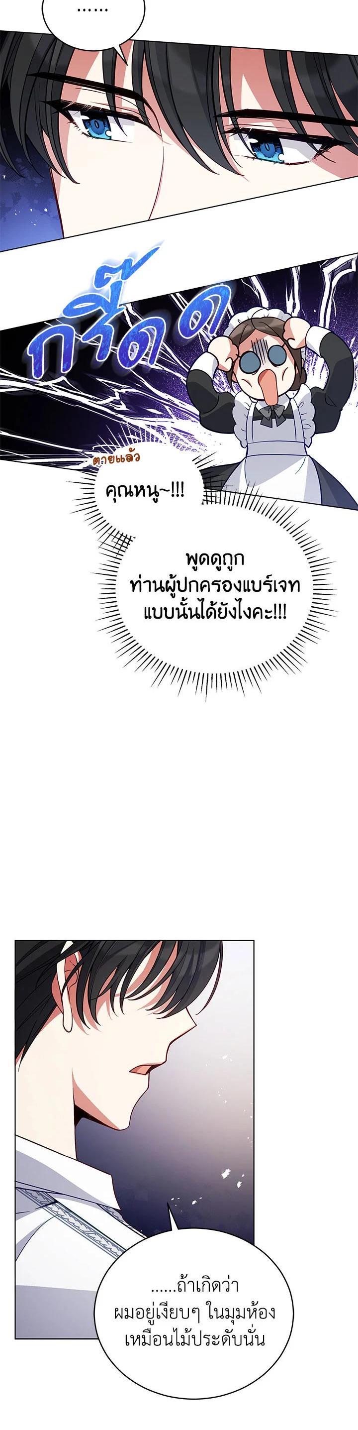 Manga-lc-com อ่านมังงะ อ่านการ์ตูน ออนไลน์ ฟรี Untouchable Lady ตอนที่ 1 2 3 4 5 6 7 8 9 10 11 12 13 14 ฟรี ไม่มีโฆษณา Manga-lc - อ่าน มังงะ อ่าน การ์ตูน ออนไลน์ อ่านมังงะ ฟรี