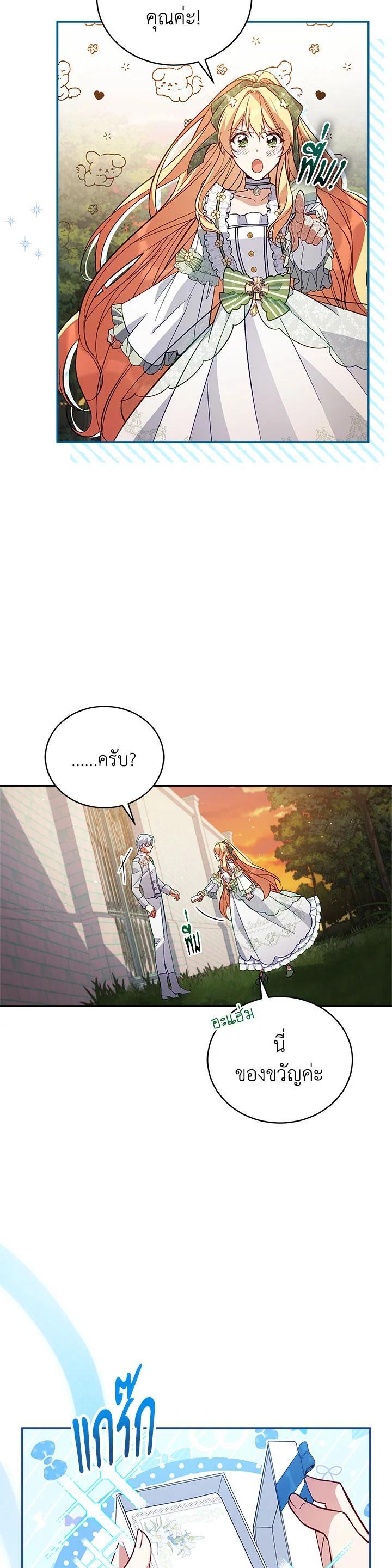 Manga-lc-com อ่านมังงะ อ่านการ์ตูน ออนไลน์ ฟรี Untouchable Lady ตอนที่ 1 2 3 4 5 6 7 8 9 10 11 12 13 14 ฟรี ไม่มีโฆษณา Manga-lc - อ่าน มังงะ อ่าน การ์ตูน ออนไลน์ อ่านมังงะ ฟรี