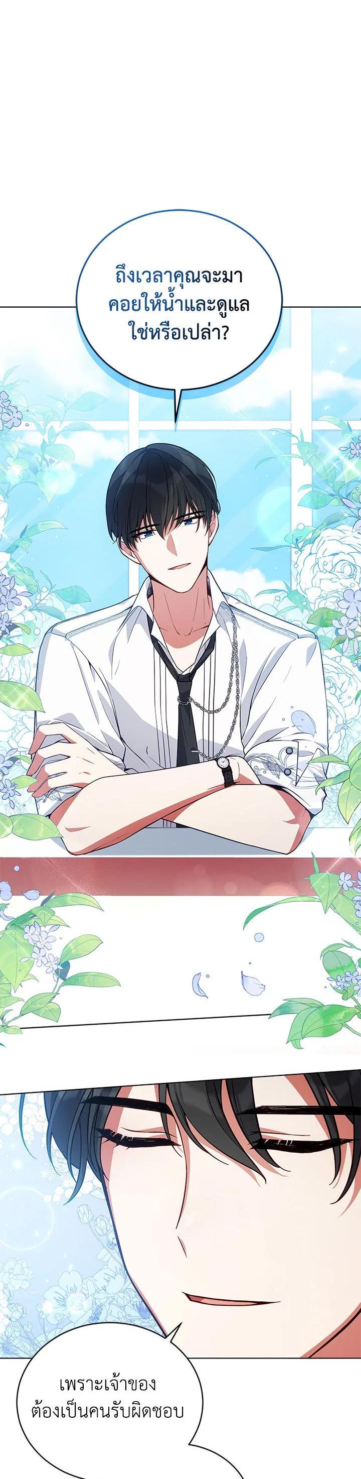 Manga-lc-com อ่านมังงะ อ่านการ์ตูน ออนไลน์ ฟรี Untouchable Lady ตอนที่ 1 2 3 4 5 6 7 8 9 10 11 12 13 14 ฟรี ไม่มีโฆษณา Manga-lc - อ่าน มังงะ อ่าน การ์ตูน ออนไลน์ อ่านมังงะ ฟรี