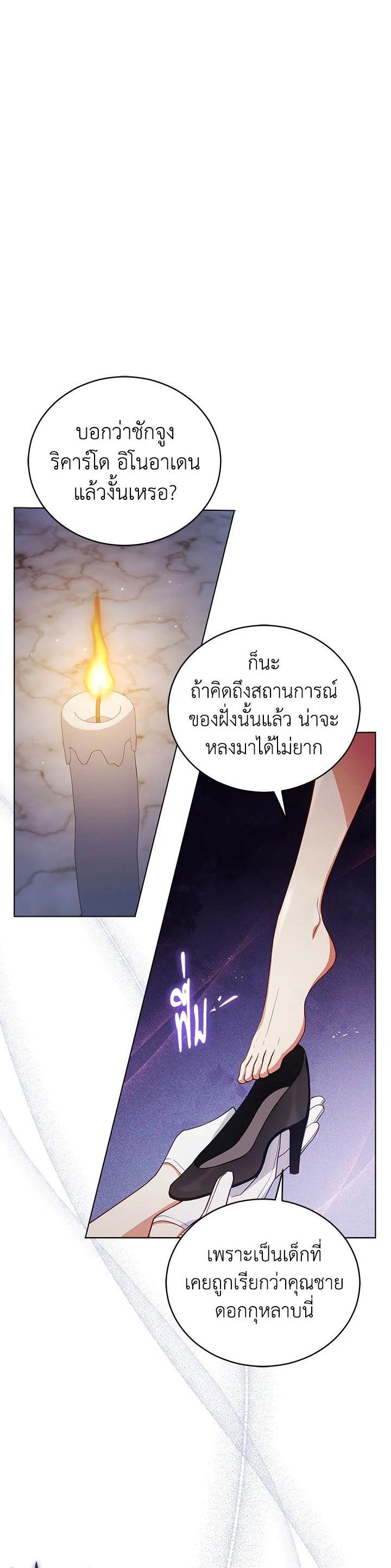 Manga-lc-com อ่านมังงะ อ่านการ์ตูน ออนไลน์ ฟรี Untouchable Lady ตอนที่ 1 2 3 4 5 6 7 8 9 10 11 12 13 14 ฟรี ไม่มีโฆษณา Manga-lc - อ่าน มังงะ อ่าน การ์ตูน ออนไลน์ อ่านมังงะ ฟรี