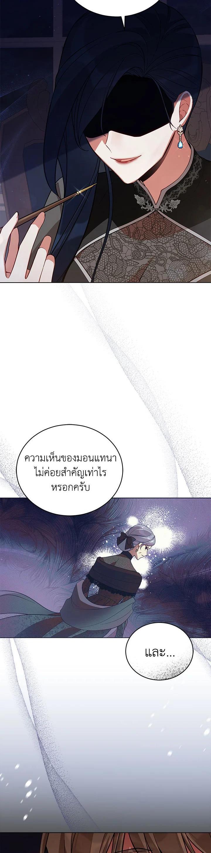 Manga-lc-com อ่านมังงะ อ่านการ์ตูน ออนไลน์ ฟรี Untouchable Lady ตอนที่ 1 2 3 4 5 6 7 8 9 10 11 12 13 14 ฟรี ไม่มีโฆษณา Manga-lc - อ่าน มังงะ อ่าน การ์ตูน ออนไลน์ อ่านมังงะ ฟรี