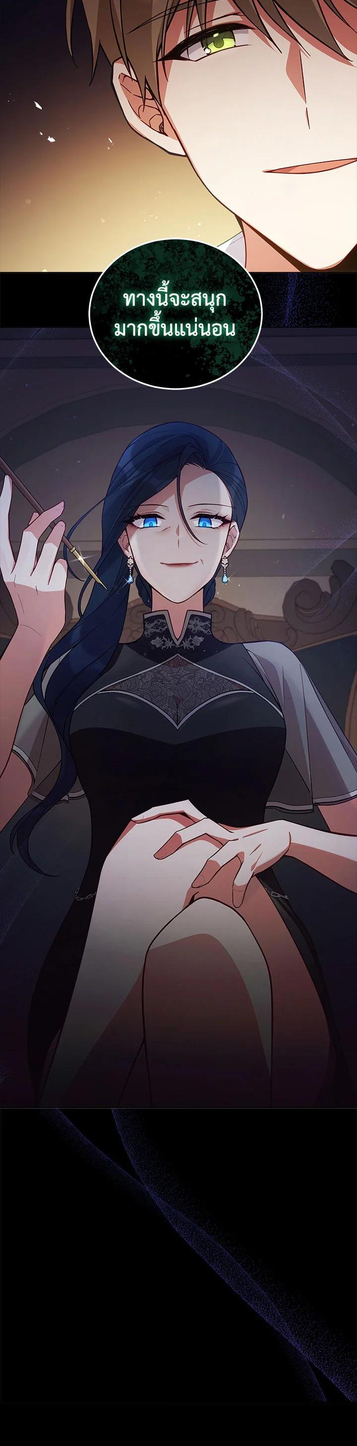 Manga-lc-com อ่านมังงะ อ่านการ์ตูน ออนไลน์ ฟรี Untouchable Lady ตอนที่ 1 2 3 4 5 6 7 8 9 10 11 12 13 14 ฟรี ไม่มีโฆษณา Manga-lc - อ่าน มังงะ อ่าน การ์ตูน ออนไลน์ อ่านมังงะ ฟรี