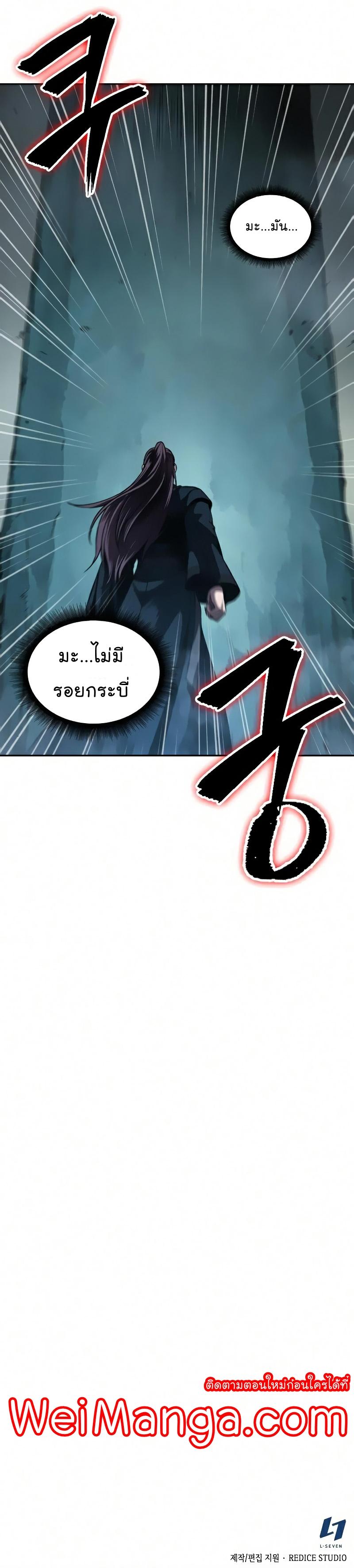 Manga-lc-com อ่านมังงะ อ่านการ์ตูน ออนไลน์ ฟรี Nano Machine ตอนที่ 1 2 3 4 5 6 7 8 9 10 11 12 13 14 ฟรี ไม่มีโฆษณา Manga-lc - อ่าน มังงะ อ่าน การ์ตูน ออนไลน์ อ่านมังงะ ฟรี