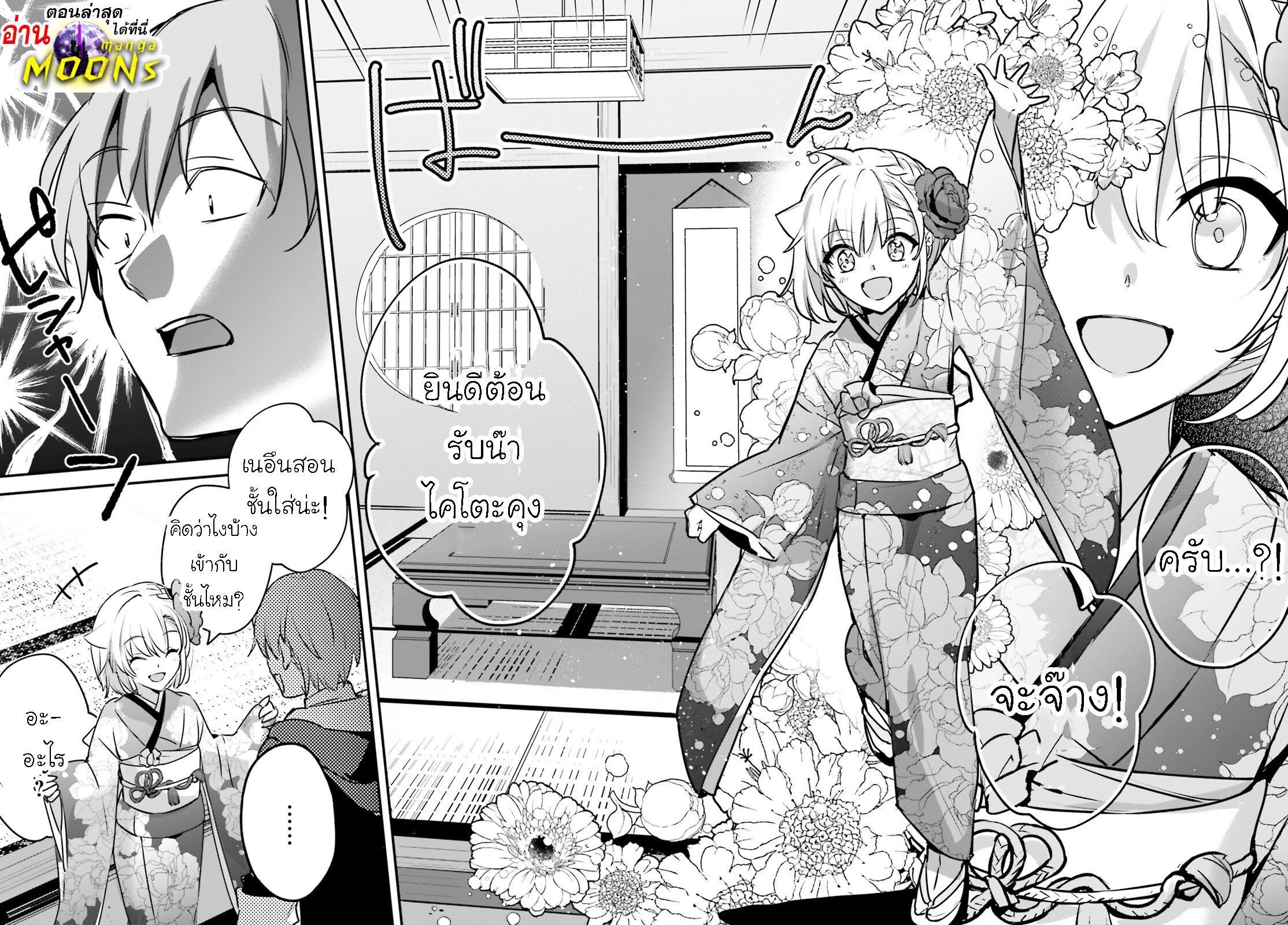Manga-lc-com อ่านมังงะ อ่านการ์ตูน ออนไลน์ ฟรี I Was Caught up in a Hero Summoning, but That World Is at Peace ตอนที่ 1 2 3 4 5 6 7 8 9 10 11 12 13 14 ฟรี ไม่มีโฆษณา Manga-lc - อ่าน มังงะ อ่าน การ์ตูน ออนไลน์ อ่านมังงะ ฟรี
