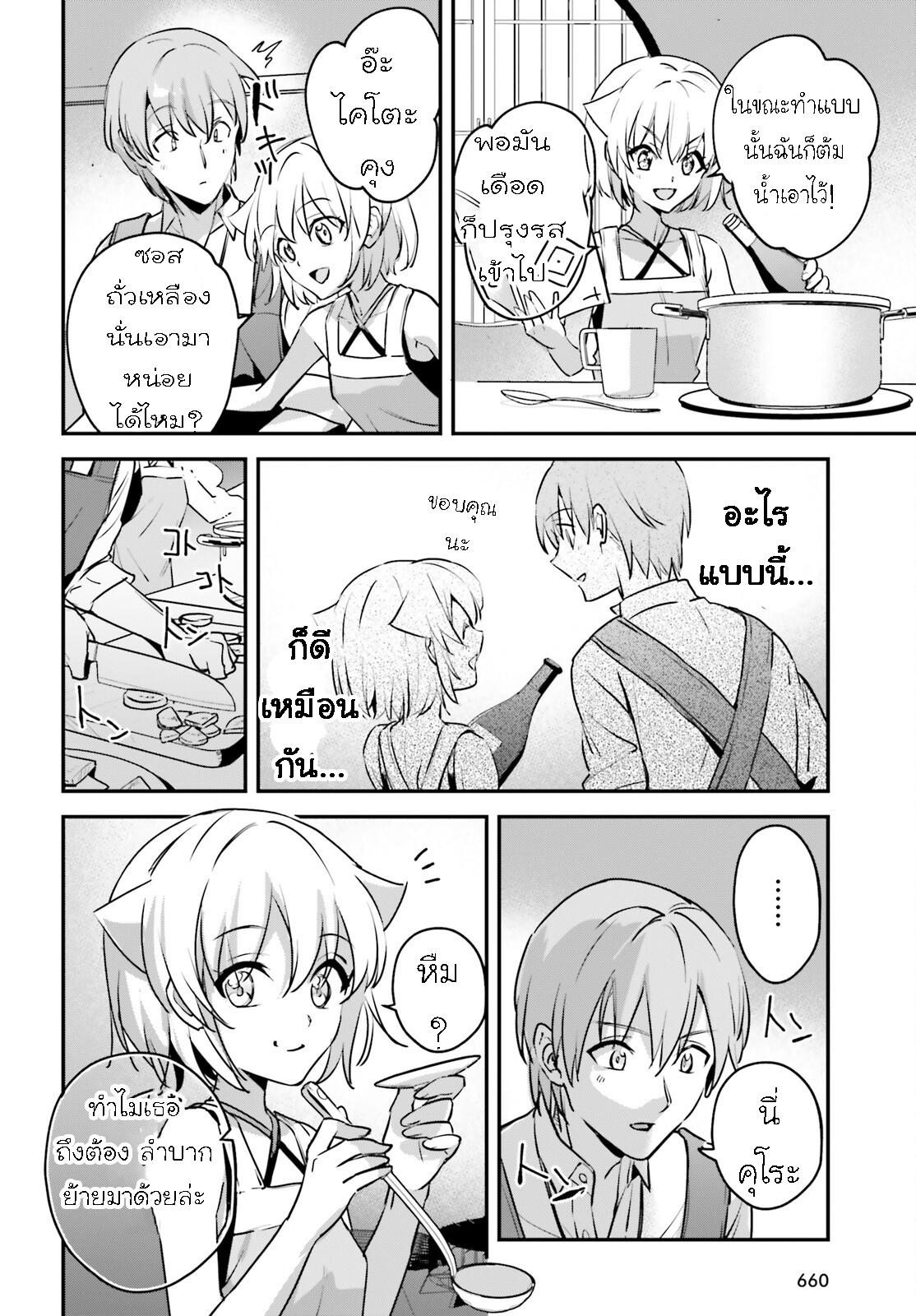 Manga-lc-com อ่านมังงะ อ่านการ์ตูน ออนไลน์ ฟรี I Was Caught up in a Hero Summoning, but That World Is at Peace ตอนที่ 1 2 3 4 5 6 7 8 9 10 11 12 13 14 ฟรี ไม่มีโฆษณา Manga-lc - อ่าน มังงะ อ่าน การ์ตูน ออนไลน์ อ่านมังงะ ฟรี