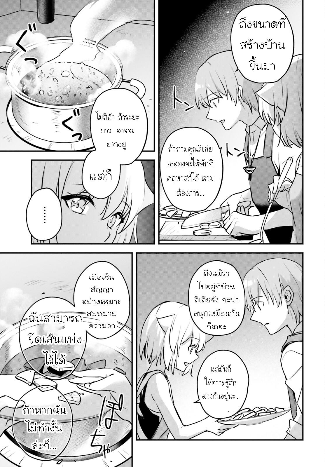 Manga-lc-com อ่านมังงะ อ่านการ์ตูน ออนไลน์ ฟรี I Was Caught up in a Hero Summoning, but That World Is at Peace ตอนที่ 1 2 3 4 5 6 7 8 9 10 11 12 13 14 ฟรี ไม่มีโฆษณา Manga-lc - อ่าน มังงะ อ่าน การ์ตูน ออนไลน์ อ่านมังงะ ฟรี