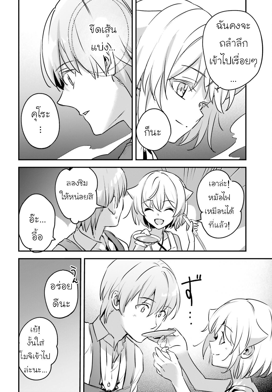Manga-lc-com อ่านมังงะ อ่านการ์ตูน ออนไลน์ ฟรี I Was Caught up in a Hero Summoning, but That World Is at Peace ตอนที่ 1 2 3 4 5 6 7 8 9 10 11 12 13 14 ฟรี ไม่มีโฆษณา Manga-lc - อ่าน มังงะ อ่าน การ์ตูน ออนไลน์ อ่านมังงะ ฟรี