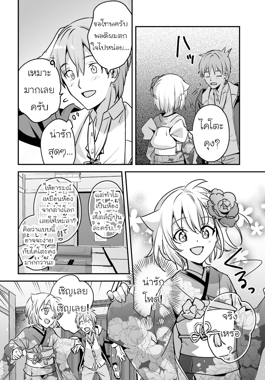 Manga-lc-com อ่านมังงะ อ่านการ์ตูน ออนไลน์ ฟรี I Was Caught up in a Hero Summoning, but That World Is at Peace ตอนที่ 1 2 3 4 5 6 7 8 9 10 11 12 13 14 ฟรี ไม่มีโฆษณา Manga-lc - อ่าน มังงะ อ่าน การ์ตูน ออนไลน์ อ่านมังงะ ฟรี
