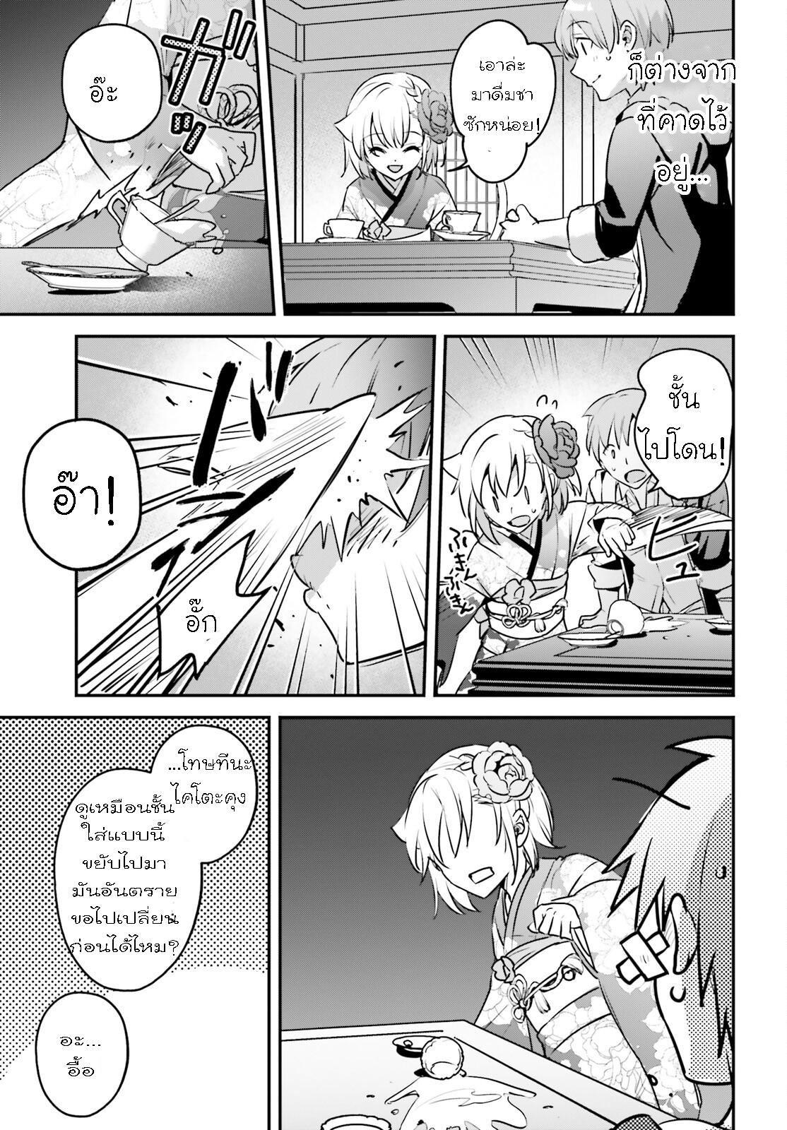 Manga-lc-com อ่านมังงะ อ่านการ์ตูน ออนไลน์ ฟรี I Was Caught up in a Hero Summoning, but That World Is at Peace ตอนที่ 1 2 3 4 5 6 7 8 9 10 11 12 13 14 ฟรี ไม่มีโฆษณา Manga-lc - อ่าน มังงะ อ่าน การ์ตูน ออนไลน์ อ่านมังงะ ฟรี