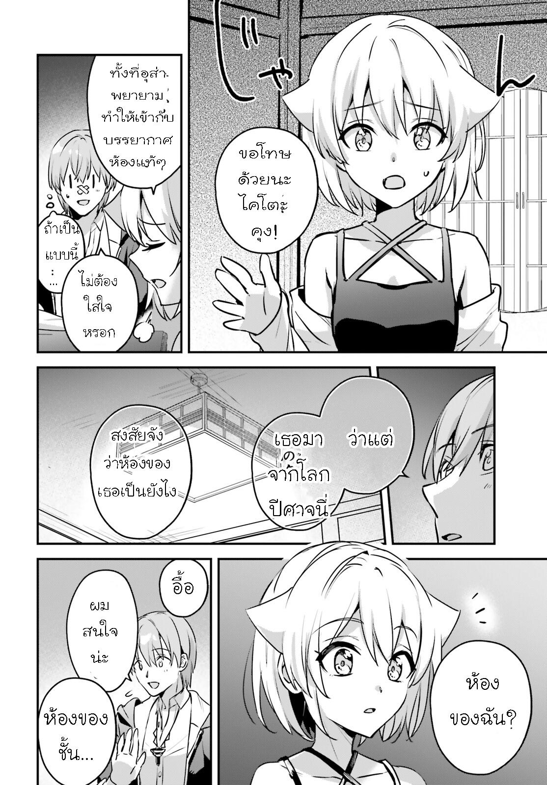 Manga-lc-com อ่านมังงะ อ่านการ์ตูน ออนไลน์ ฟรี I Was Caught up in a Hero Summoning, but That World Is at Peace ตอนที่ 1 2 3 4 5 6 7 8 9 10 11 12 13 14 ฟรี ไม่มีโฆษณา Manga-lc - อ่าน มังงะ อ่าน การ์ตูน ออนไลน์ อ่านมังงะ ฟรี
