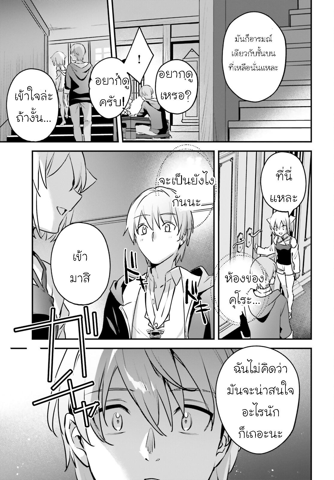 Manga-lc-com อ่านมังงะ อ่านการ์ตูน ออนไลน์ ฟรี I Was Caught up in a Hero Summoning, but That World Is at Peace ตอนที่ 1 2 3 4 5 6 7 8 9 10 11 12 13 14 ฟรี ไม่มีโฆษณา Manga-lc - อ่าน มังงะ อ่าน การ์ตูน ออนไลน์ อ่านมังงะ ฟรี