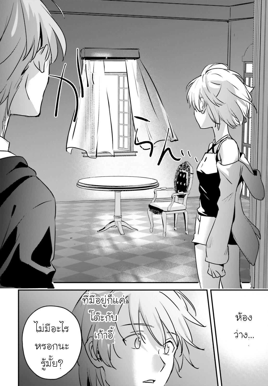 Manga-lc-com อ่านมังงะ อ่านการ์ตูน ออนไลน์ ฟรี I Was Caught up in a Hero Summoning, but That World Is at Peace ตอนที่ 1 2 3 4 5 6 7 8 9 10 11 12 13 14 ฟรี ไม่มีโฆษณา Manga-lc - อ่าน มังงะ อ่าน การ์ตูน ออนไลน์ อ่านมังงะ ฟรี