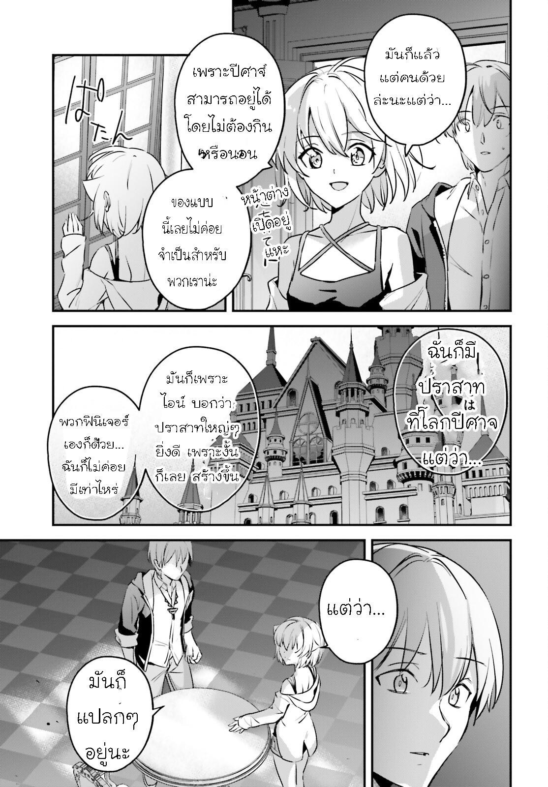 Manga-lc-com อ่านมังงะ อ่านการ์ตูน ออนไลน์ ฟรี I Was Caught up in a Hero Summoning, but That World Is at Peace ตอนที่ 1 2 3 4 5 6 7 8 9 10 11 12 13 14 ฟรี ไม่มีโฆษณา Manga-lc - อ่าน มังงะ อ่าน การ์ตูน ออนไลน์ อ่านมังงะ ฟรี