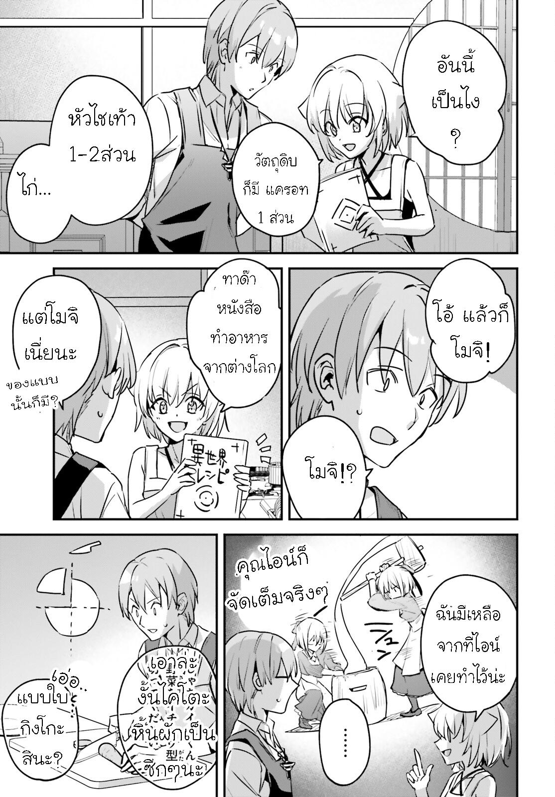 Manga-lc-com อ่านมังงะ อ่านการ์ตูน ออนไลน์ ฟรี I Was Caught up in a Hero Summoning, but That World Is at Peace ตอนที่ 1 2 3 4 5 6 7 8 9 10 11 12 13 14 ฟรี ไม่มีโฆษณา Manga-lc - อ่าน มังงะ อ่าน การ์ตูน ออนไลน์ อ่านมังงะ ฟรี