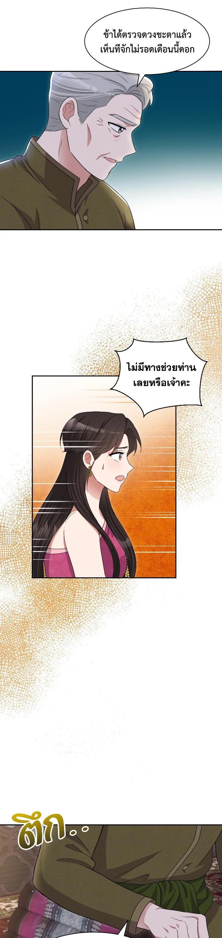 Manga-lc-com อ่านมังงะ อ่านการ์ตูน ออนไลน์ ฟรี บุพเพสันนิวาส ตอนที่ 1 2 3 4 5 6 7 8 9 10 11 12 13 14 ฟรี ไม่มีโฆษณา Manga-lc - อ่าน มังงะ อ่าน การ์ตูน ออนไลน์ อ่านมังงะ ฟรี