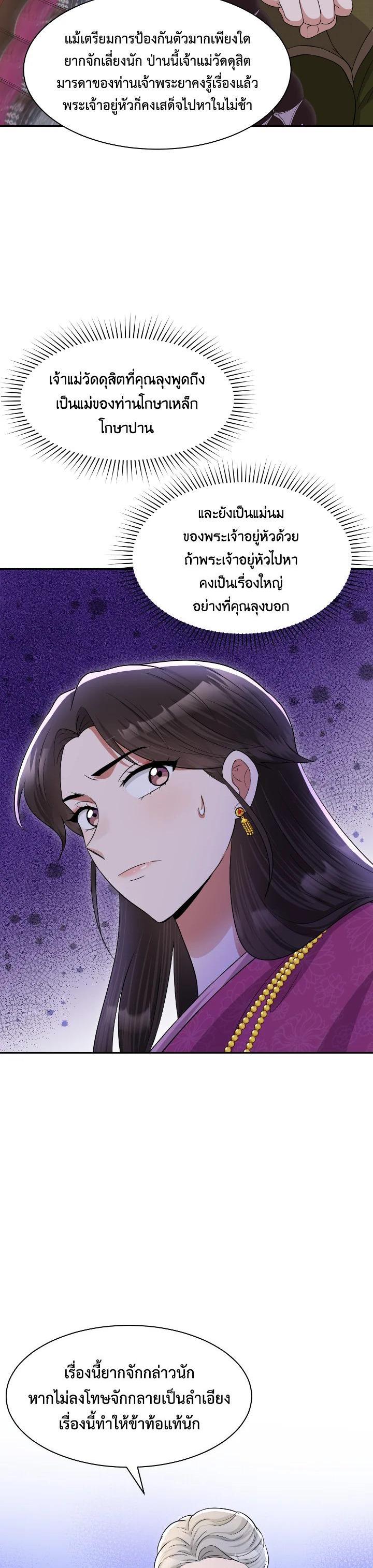 Manga-lc-com อ่านมังงะ อ่านการ์ตูน ออนไลน์ ฟรี บุพเพสันนิวาส ตอนที่ 1 2 3 4 5 6 7 8 9 10 11 12 13 14 ฟรี ไม่มีโฆษณา Manga-lc - อ่าน มังงะ อ่าน การ์ตูน ออนไลน์ อ่านมังงะ ฟรี