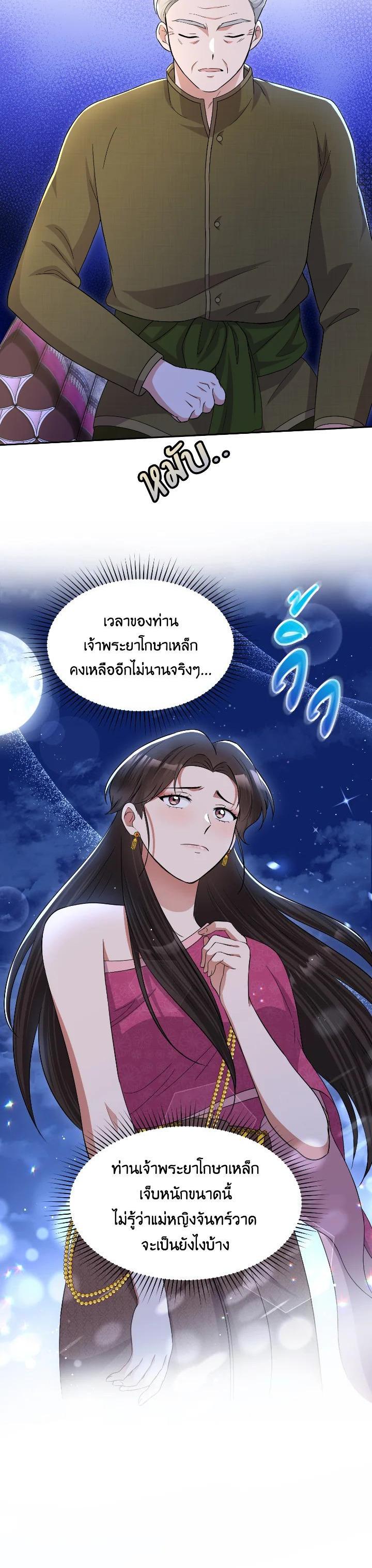 Manga-lc-com อ่านมังงะ อ่านการ์ตูน ออนไลน์ ฟรี บุพเพสันนิวาส ตอนที่ 1 2 3 4 5 6 7 8 9 10 11 12 13 14 ฟรี ไม่มีโฆษณา Manga-lc - อ่าน มังงะ อ่าน การ์ตูน ออนไลน์ อ่านมังงะ ฟรี