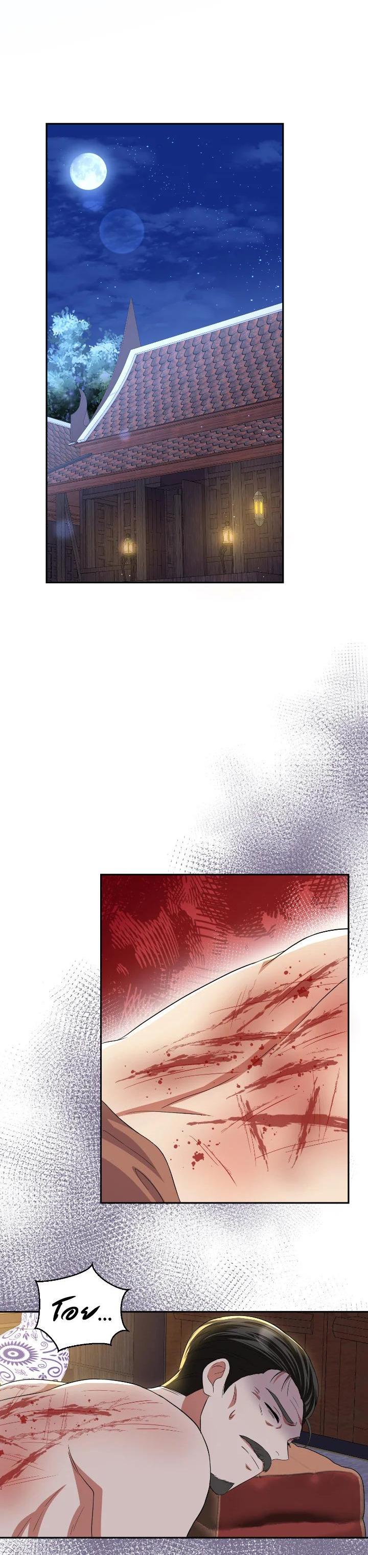 Manga-lc-com อ่านมังงะ อ่านการ์ตูน ออนไลน์ ฟรี บุพเพสันนิวาส ตอนที่ 1 2 3 4 5 6 7 8 9 10 11 12 13 14 ฟรี ไม่มีโฆษณา Manga-lc - อ่าน มังงะ อ่าน การ์ตูน ออนไลน์ อ่านมังงะ ฟรี