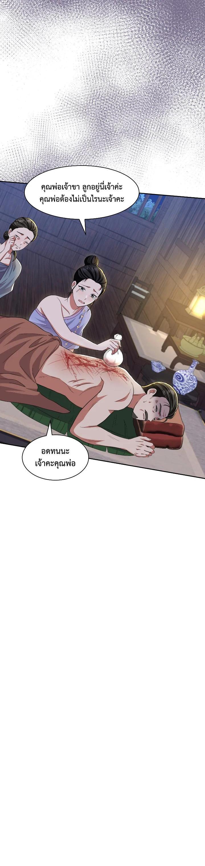 Manga-lc-com อ่านมังงะ อ่านการ์ตูน ออนไลน์ ฟรี บุพเพสันนิวาส ตอนที่ 1 2 3 4 5 6 7 8 9 10 11 12 13 14 ฟรี ไม่มีโฆษณา Manga-lc - อ่าน มังงะ อ่าน การ์ตูน ออนไลน์ อ่านมังงะ ฟรี