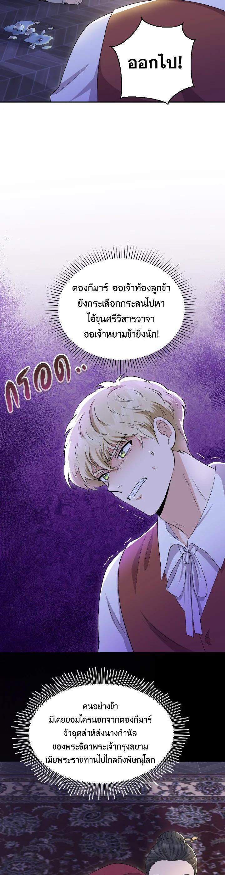Manga-lc-com อ่านมังงะ อ่านการ์ตูน ออนไลน์ ฟรี บุพเพสันนิวาส ตอนที่ 1 2 3 4 5 6 7 8 9 10 11 12 13 14 ฟรี ไม่มีโฆษณา Manga-lc - อ่าน มังงะ อ่าน การ์ตูน ออนไลน์ อ่านมังงะ ฟรี