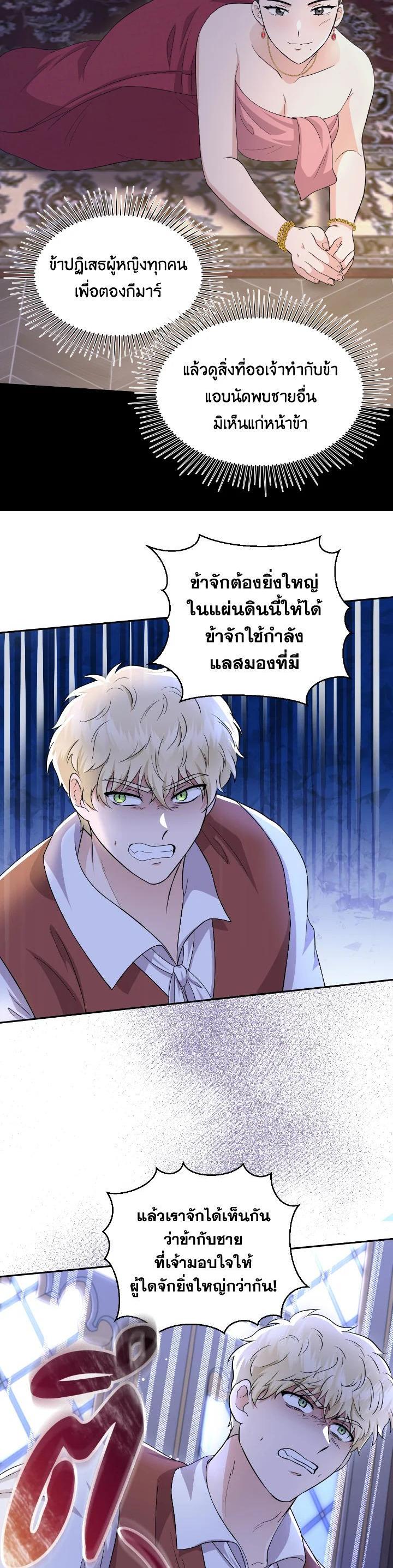 Manga-lc-com อ่านมังงะ อ่านการ์ตูน ออนไลน์ ฟรี บุพเพสันนิวาส ตอนที่ 1 2 3 4 5 6 7 8 9 10 11 12 13 14 ฟรี ไม่มีโฆษณา Manga-lc - อ่าน มังงะ อ่าน การ์ตูน ออนไลน์ อ่านมังงะ ฟรี