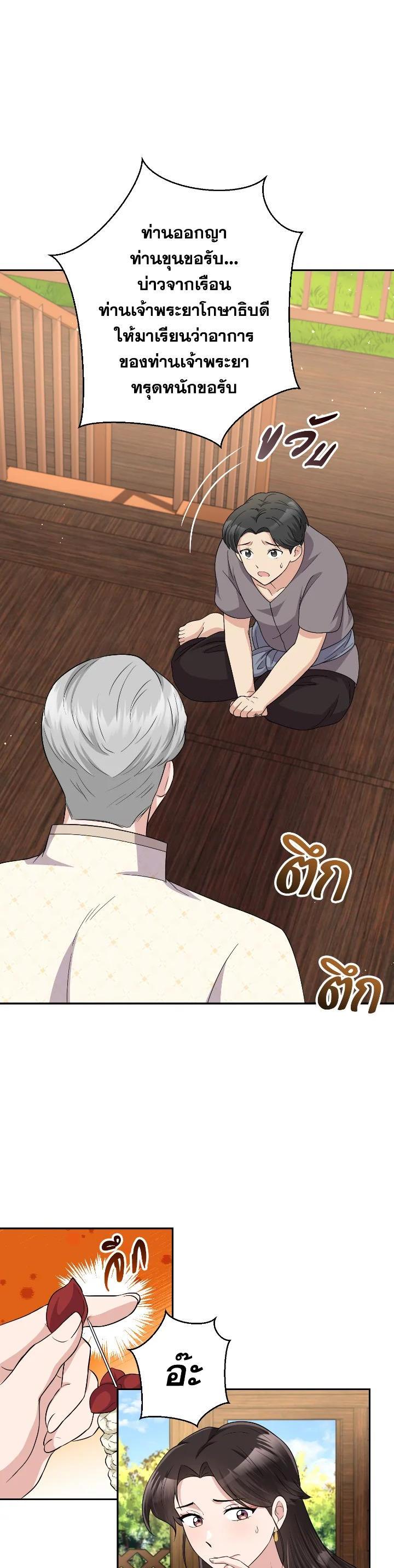 Manga-lc-com อ่านมังงะ อ่านการ์ตูน ออนไลน์ ฟรี บุพเพสันนิวาส ตอนที่ 1 2 3 4 5 6 7 8 9 10 11 12 13 14 ฟรี ไม่มีโฆษณา Manga-lc - อ่าน มังงะ อ่าน การ์ตูน ออนไลน์ อ่านมังงะ ฟรี